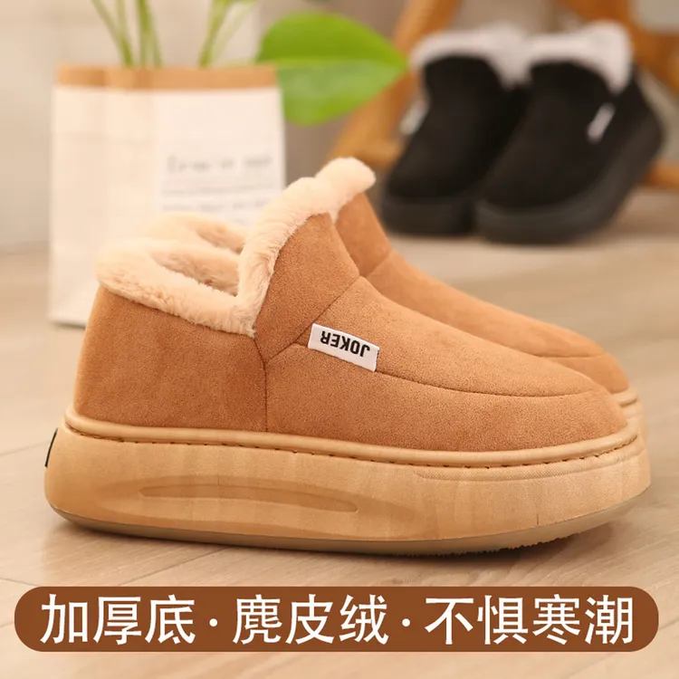 棉鞋拖鞋情侣保暖居家拖鞋女款秋冬拖鞋棉拖鞋女款棉拖鞋女新款