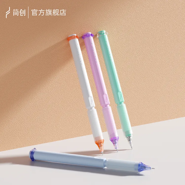 简创触收笔自动收芯提拉中性笔学生创意文具0.5笔芯速干顺滑油墨