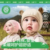 kk树儿童保暖帽 婴儿帽子秋冬加厚加绒防风护耳帽萌萌小耳纯棉帽