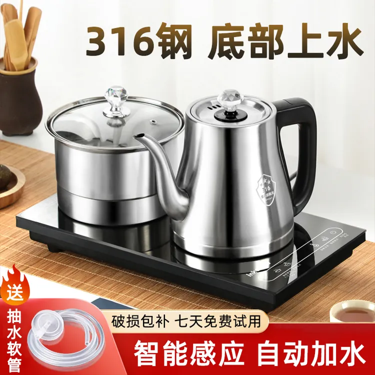 全自动抽水式烧水壶电茶炉功夫烧水器烧水壶泡茶专用多功能家用壶