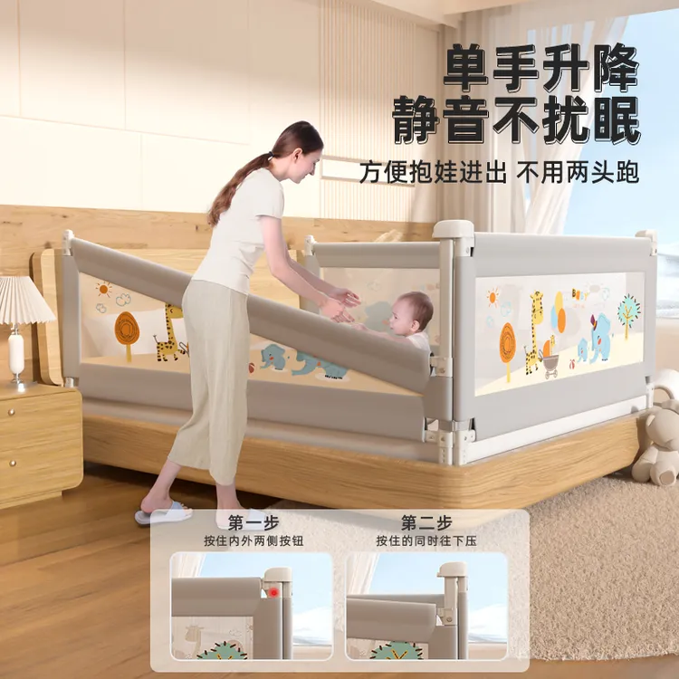 冠力朗床围栏宝宝防摔升降护栏加高床边挡板床上通用围栏婴儿