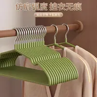 【10个装】成人儿童衣架家用挂衣树脂无痕衣架加粗加厚衣架