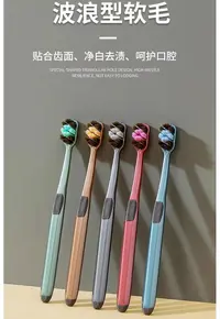 亮洁雨 细柔刷毛牙刷