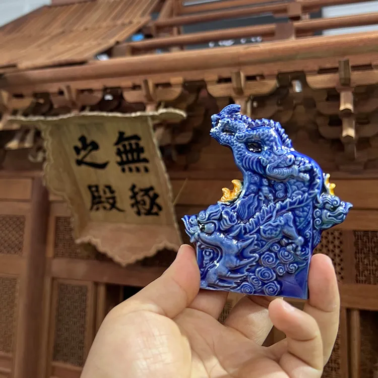 永乐宫三清殿琉璃鸱吻冰箱贴