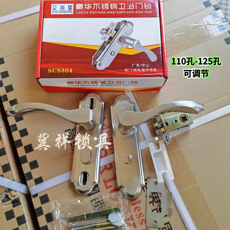 【拍1发10】509-03不锈钢卫浴门锁 多功能双孔位可调节