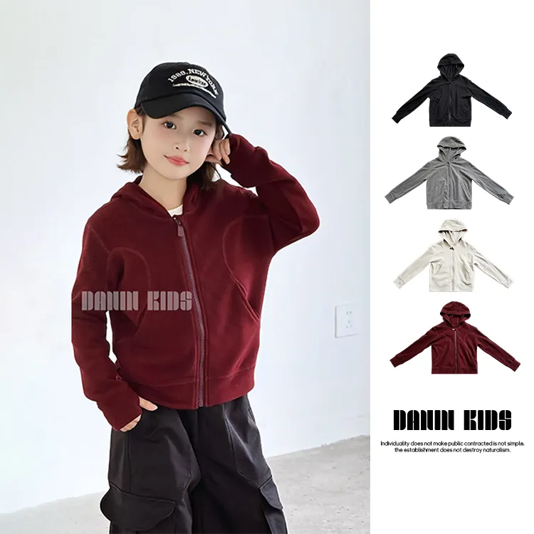 嗒囜【户外吸睛王】莫代尔混纺 手感细腻柔软 儿童秋季连帽卫衣外套