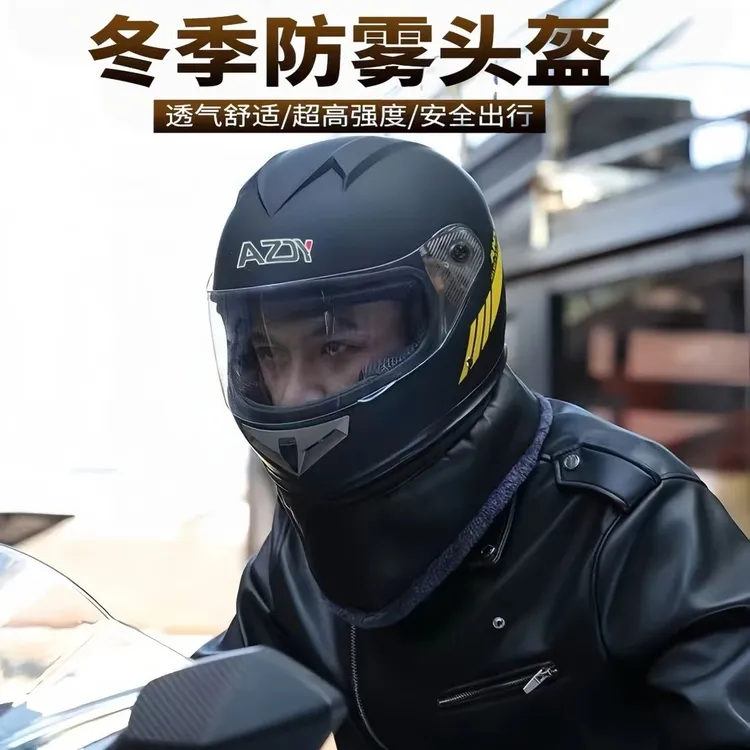 3C认证新国标电动电瓶车头盔男女冬季保暖四季通用全盔防雾安全帽