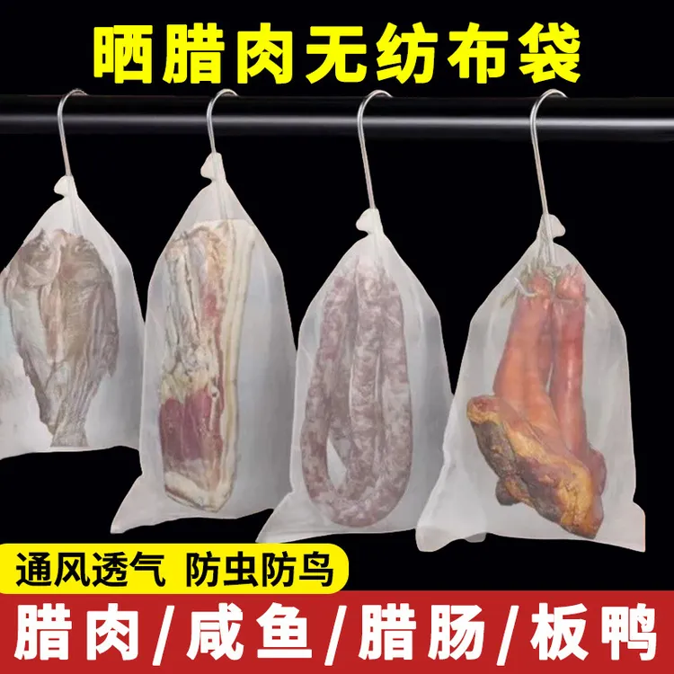 无纺布袋晒腊肉网袋腊鸭板鸭火腿鱼干防苍蝇透气防虫挂腊肉网袋商品图