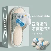 韩版可爱kitty亚麻拖鞋女四季居家透气吸汗防臭防滑布艺网红拖鞋