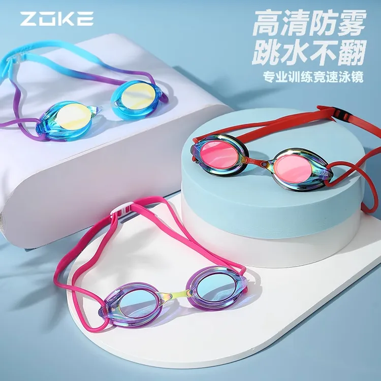 ZOKE洲克儿童成人男女通用竞速专业电镀高清防水防雾游泳训练泳镜