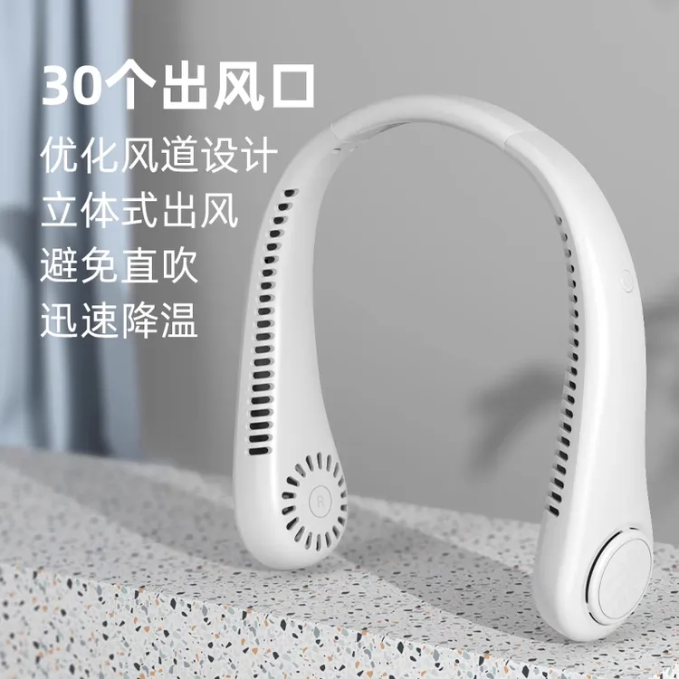学生必备可调节挂脖风扇迷你便携户外宿舍小风扇充电静音挂脖风扇