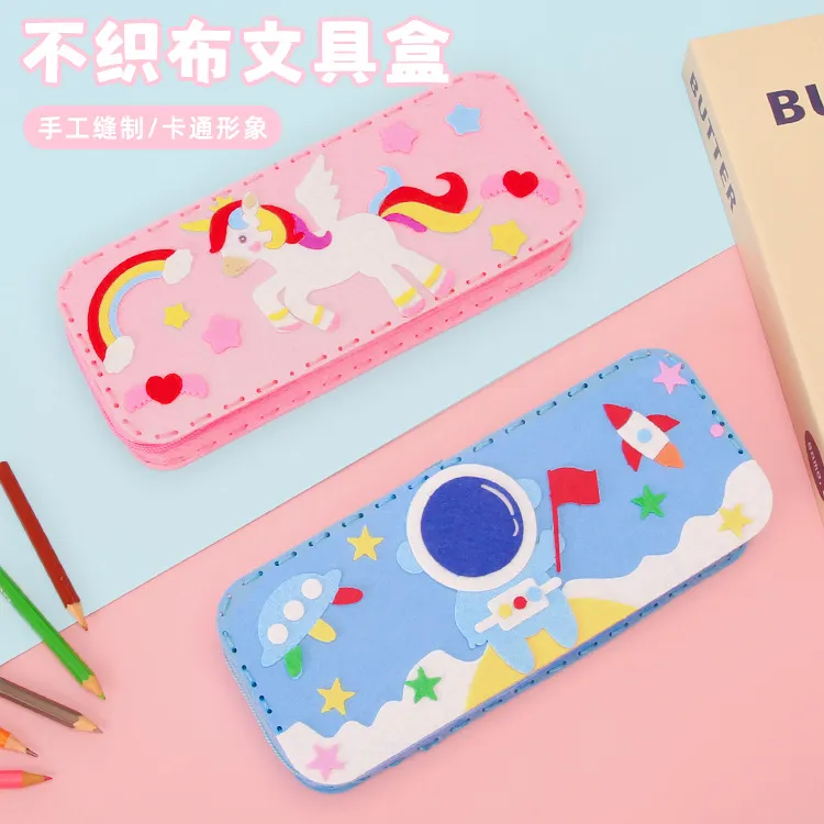 儿童手工制作不织布卡通文具盒笔袋幼儿园手工材料包铅笔盒