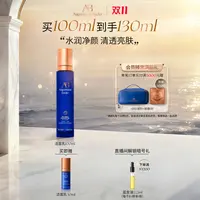 奥古斯汀·巴德AB洁面乳100ml清洁卸妆保湿舒缓