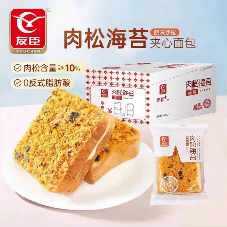 友臣海苔夹心吐司面包90g营养早餐休闲减脂零食晚上必备充饥食品