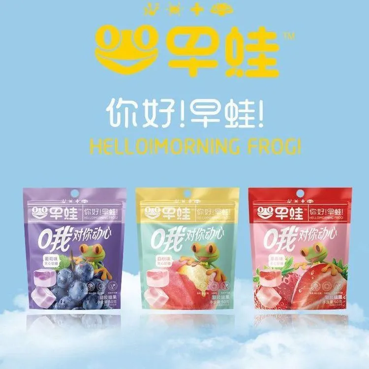 早蛙夹心果汁软糖日系草莓葡萄水果高颜值网红解馋小零食棉花糖果