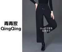 青青家 秋季新款高腰抽绳简约时尚百搭毛呢休闲裤-6227
