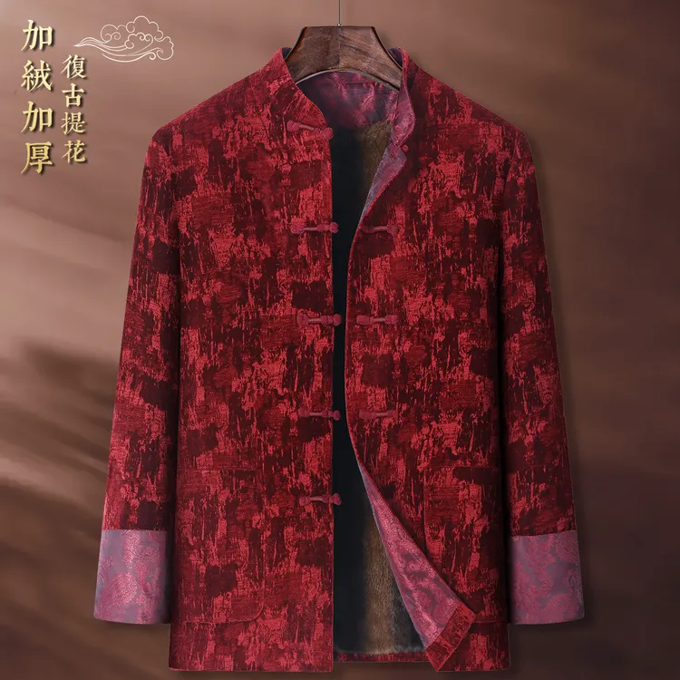 中老年唐装男冬季套装老人爸爸棉服冬装外套加绒加厚爷爷喜庆棉袄