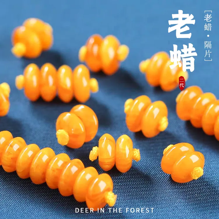 【四件包邮】琥珀树脂蜜蜡老蜡多宝飞碟隔片垫片散珠 DIY文玩配饰