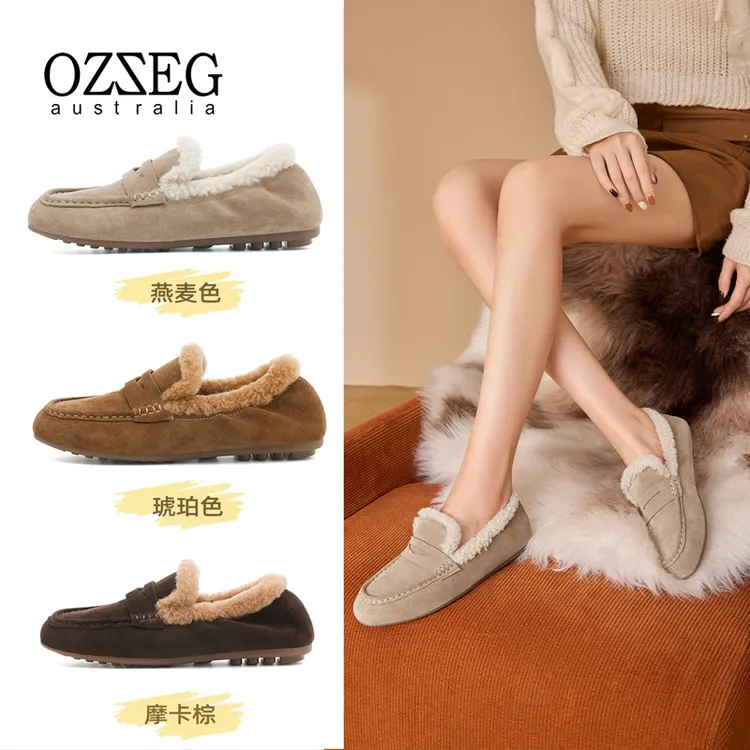 OZZEG秋冬新款皮毛一体保暖女时尚百搭褶饰绒面一脚蹬乐福鞋25D28