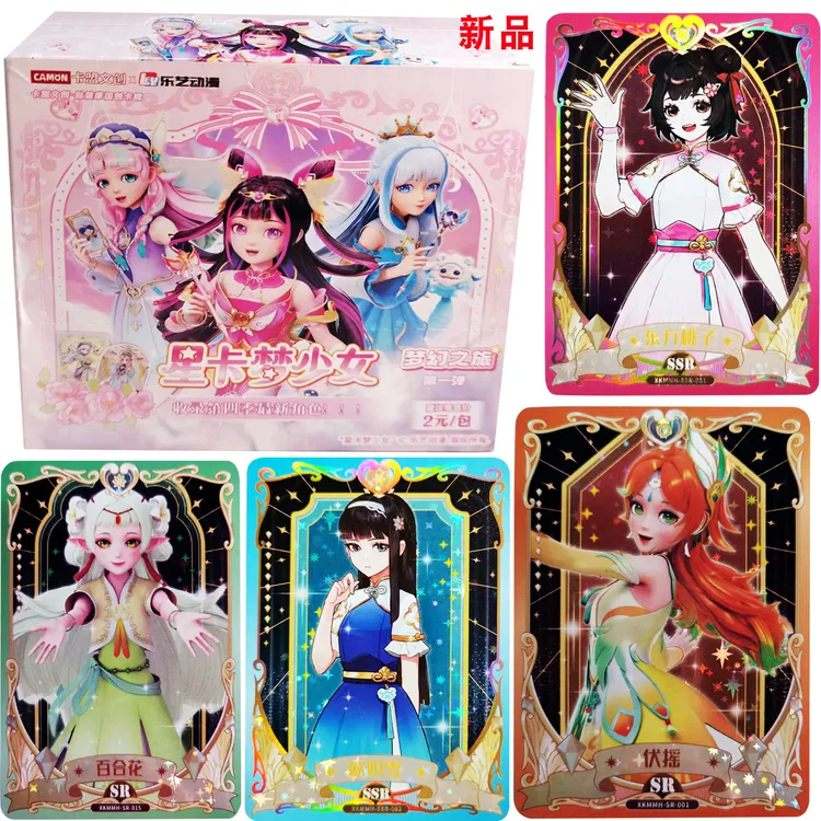 新版星卡梦少女4季梦幻之旅收藏卡牌正版卡盟卡片女孩礼物卡包盒