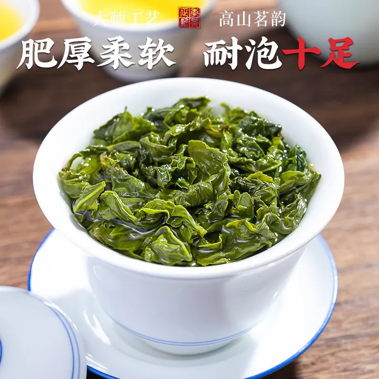 新茶思府[高货]浓香型兰花香钻石王中王铁观音500g商务礼盒装新茶