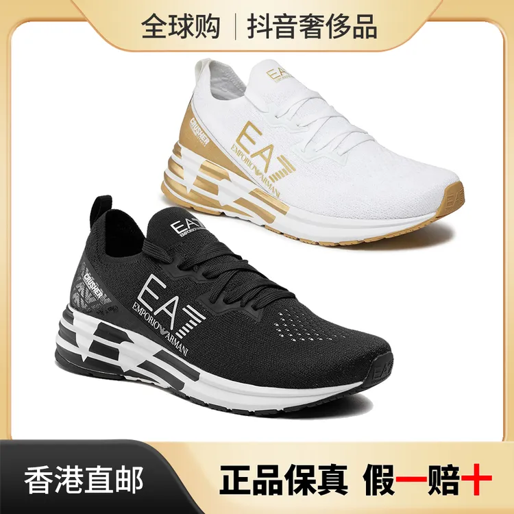 ARMANI 阿玛尼 EA7运动软底轻便舒适休闲鞋X8X095