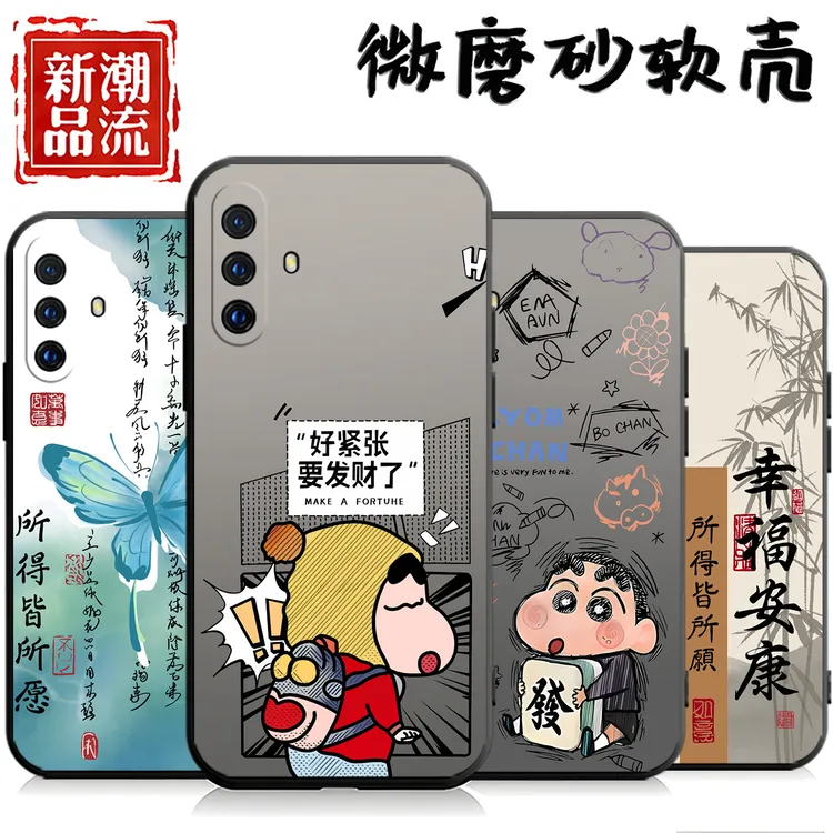 适用于vivox30手机壳V1938CT网红X30VIVO创意vivo防摔x30个性X3O