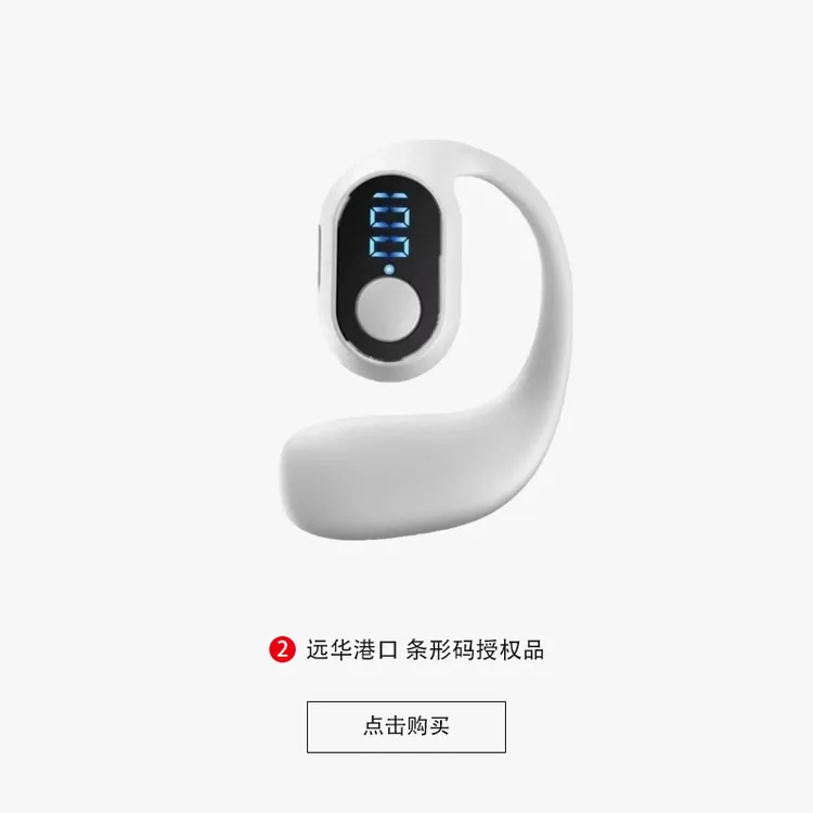 新款骨传导单耳式无线蓝牙耳机麦高级感佩戴跑步商务运动男女通用