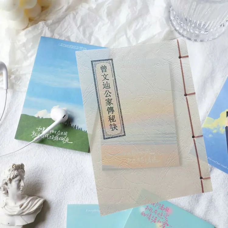 成人文创本册 曾文辿公家传彩色本