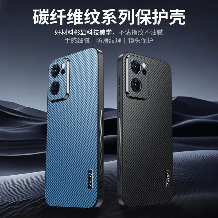 OPPOReno7手机壳PFJM10碳纤维纹软壳5g全包防指纹防摔保护套男女