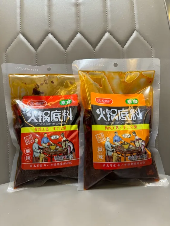 纯素火锅底料微辣麻辣口味调味包素食汤料500g