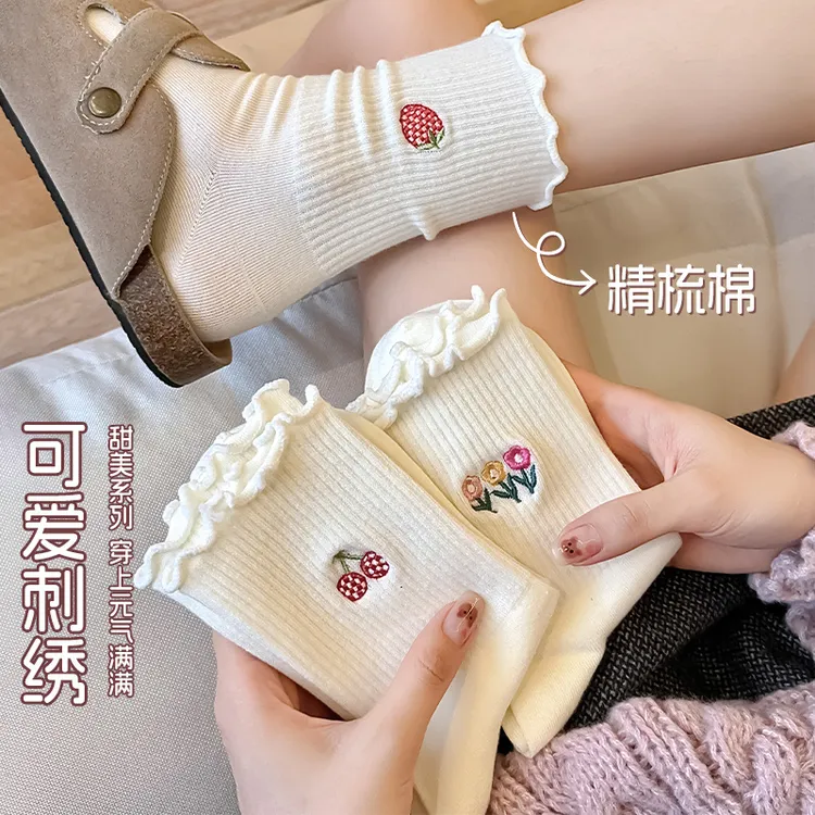 白色袜子女秋冬中筒袜ins潮女士刺绣木耳边纯色棉袜无骨女袜