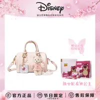 Disney/迪士尼【送人礼物】送女友闺蜜【牛奶草莓熊】手提单肩斜跨包