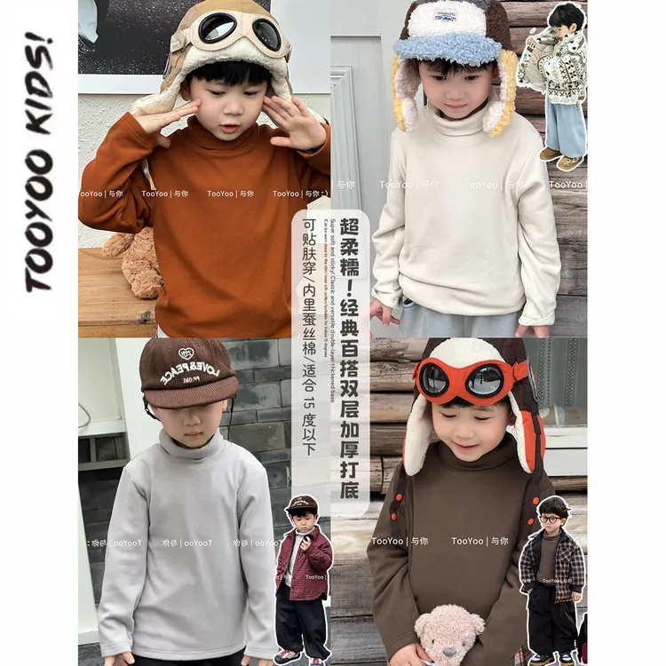 【TOOYOO冬11月3】2350经典返场打底 可穿至零下 主播自留