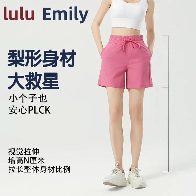 春夏款小个子户外多功能防水触感冰凉女士跑步短裤ZYK202509/BC