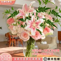 新品首发-次日达 -【粉黛桃桃】玫瑰鲜花鲜切花家居用花批发任意两单升级顺丰包邮三单送随机花瓶今天拍明天到