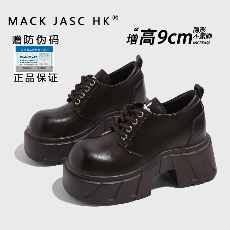 【内增高9CM乐福鞋】香港MK2025秋季新款小个子厚底英伦风时尚单鞋