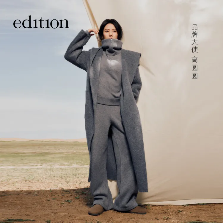 【高圆圆同款】E+轻生活系列edition双面呢大衣#EBD4OVCK06