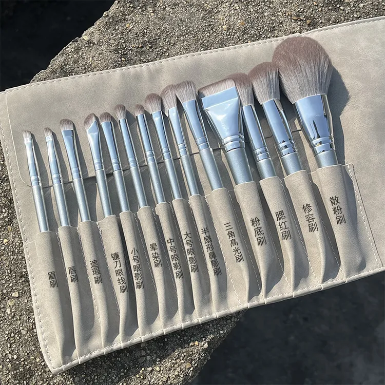 唯优纪沧州动物毛化妆刷套装全套正品软毛带标注初学者化妆师专用