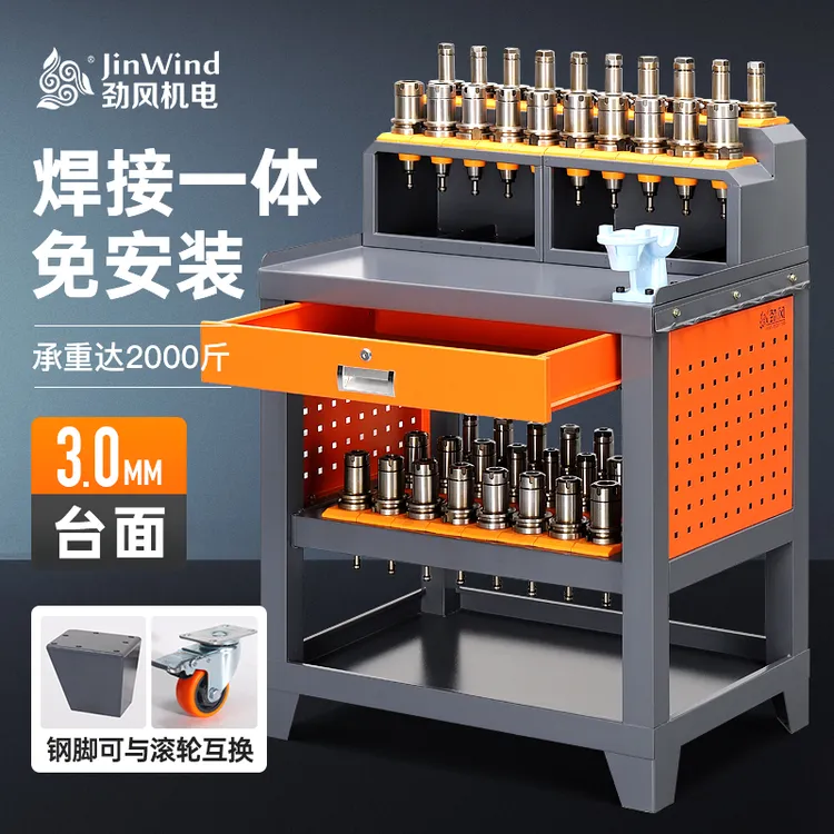 cnc数控机床加工中心辅助工作台BT30锁刀座hsk63换刀台BT40刀具架