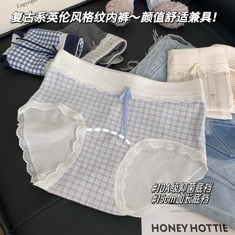 『Black』拾梦絮语 甜欲英伦风格纹少女内裤棉质透气中腰三角裤