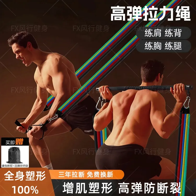 居家健身胸背拉力绳高位下拉美背挂门高弹力乳胶开肩门框拉力器