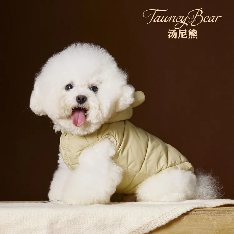 汤尼熊狗狗衣服秋冬保暖泰迪雪纳瑞比熊可爱无袖连帽羽绒马甲背心