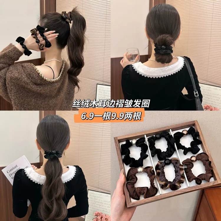 秋冬简约气质高亮黑色珠珠丝绒木耳边褶皱牛奶丝发圈不伤发头绳