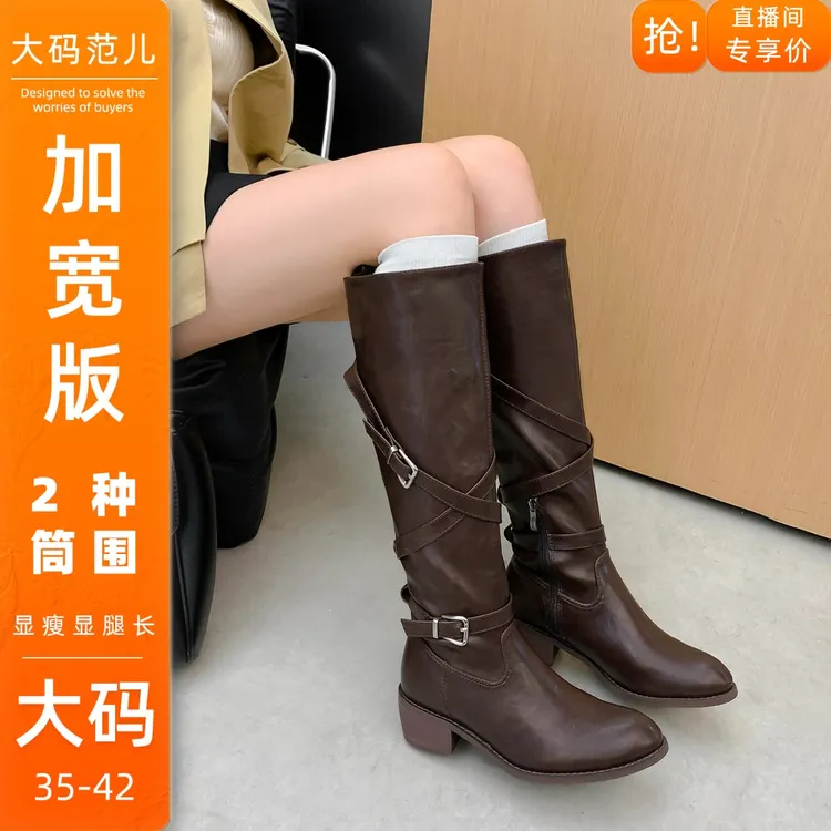 加宽版~时尚黑色百搭长靴胖mm粗腿大码美拉德尖头显瘦加宽长筒靴