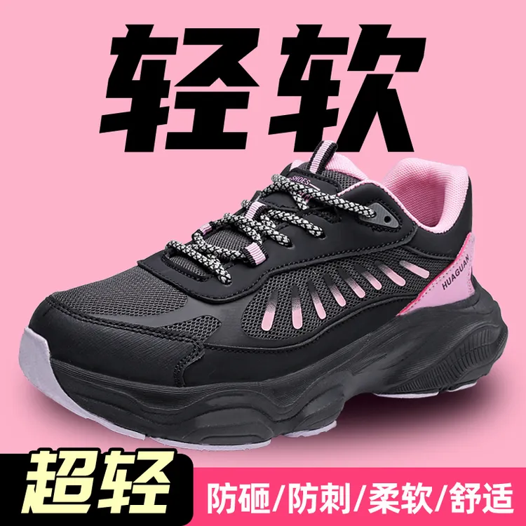 劳保鞋女秋冬透气防砸防刺穿休闲工作鞋软底轻便防滑绝缘防护鞋