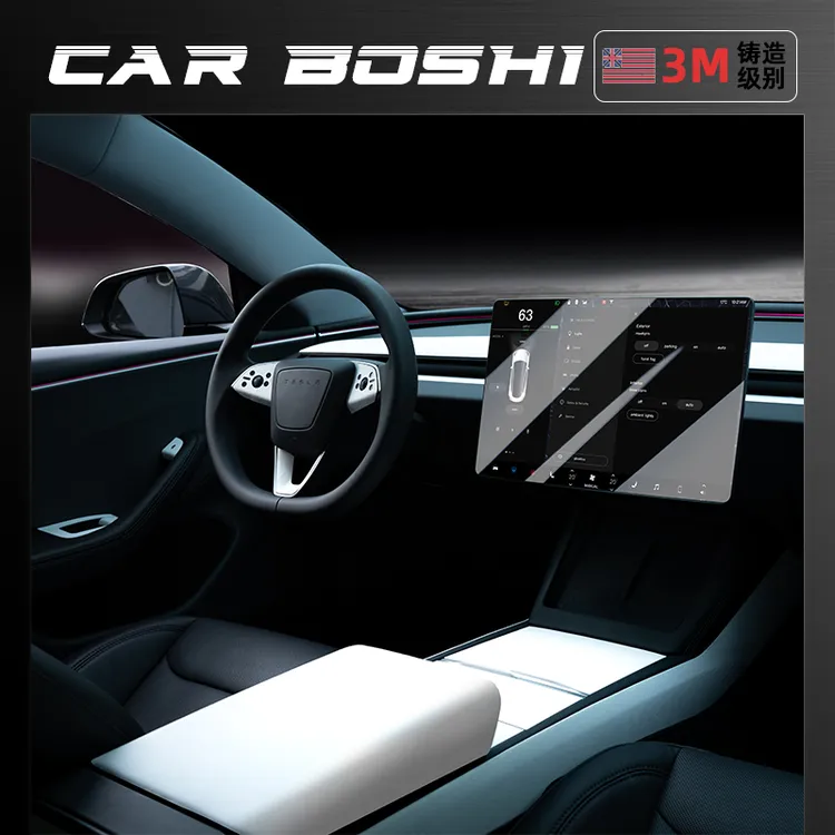 汽博士特斯拉焕新Model3/Y白色车内饰装饰方向盘仪表改装配件贴膜