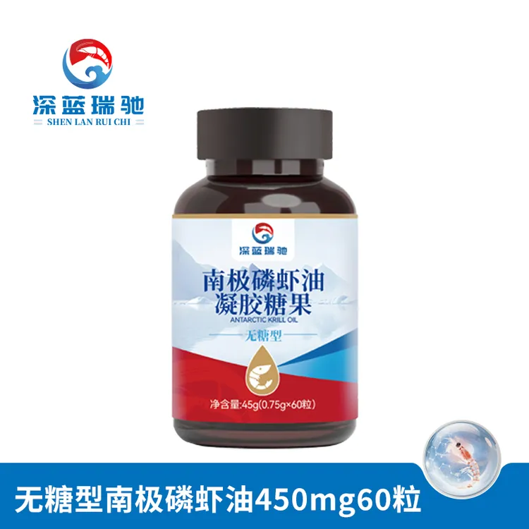 深蓝瑞驰南极深海磷虾油高含量磷脂呵护中老年成人血管健康
