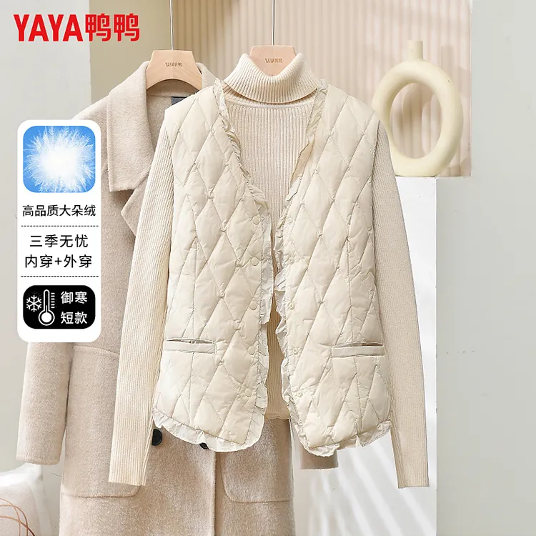 鸭鸭新款轻薄羽绒服女短款修身内搭可外穿秋冬保暖马甲洋气休闲