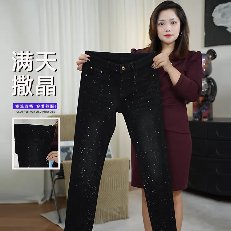 满天撒晶牛仔裤男秋季新款修身型水洗弹力高端黑轻奢风长裤子男装